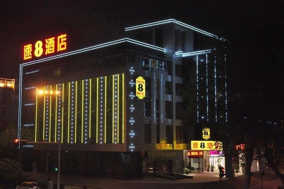 Super 8 Hotel Wuhan Zhong Hua Lu Ma Tou Exterior foto